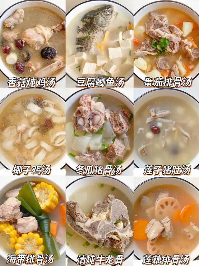 番茄海鲜馄饨汤，鲜美浓郁，富含蛋白质、维生素，健康又美味。