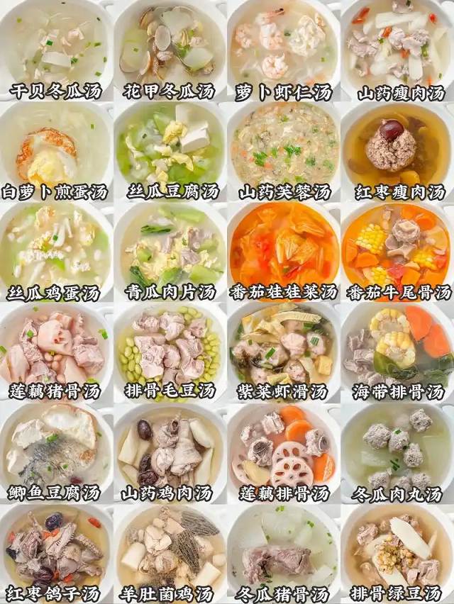 冬瓜海带汤是一道以冬瓜和海带为主要食材的清淡汤品，具有清热解暑、利尿消肿的功效。