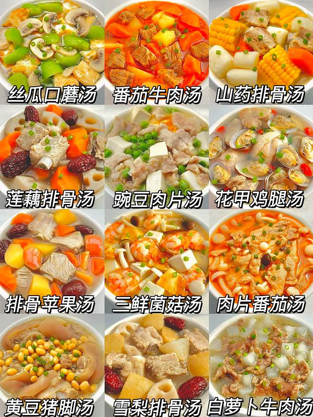 滋补养生汤，精选食材，均衡搭配，营养全面，助健康。